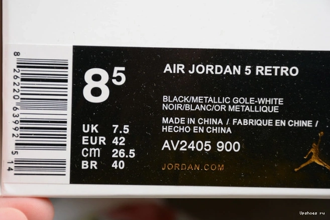 Jordan Wings Air 5 Retro AV2405-900 0505